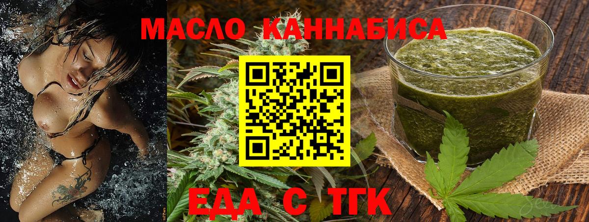 Canna-Cookies марихуана  Вход с VPN  Лянтор 