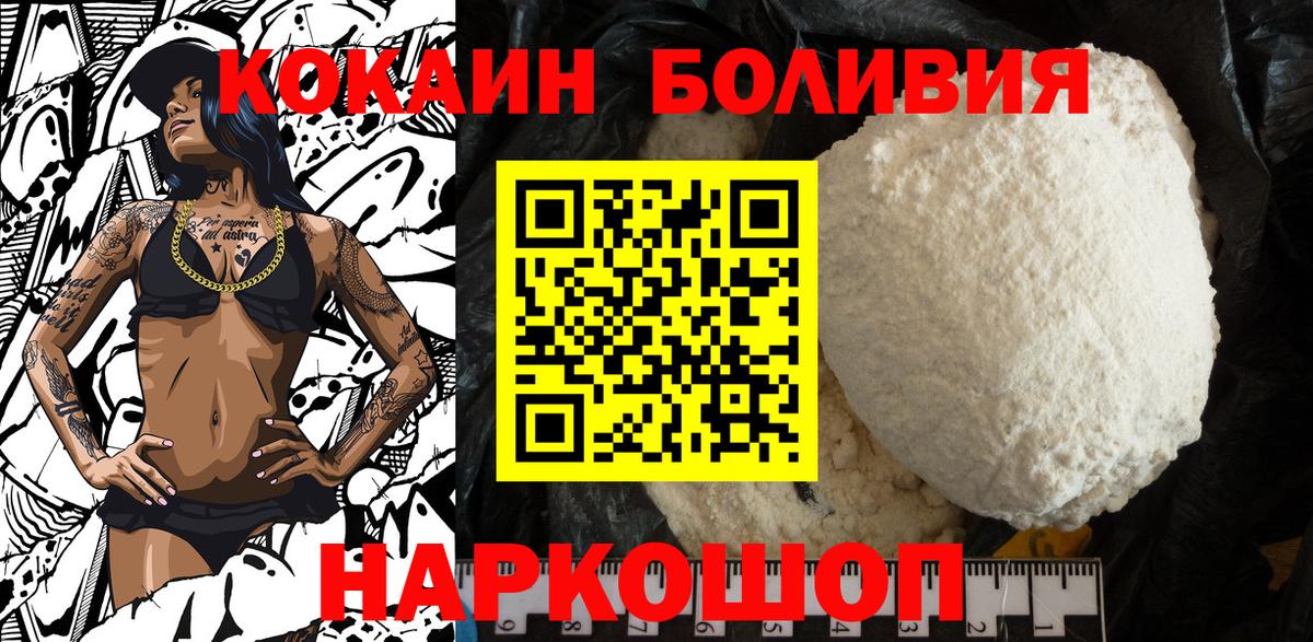 Cocaine FishScale Лянтор