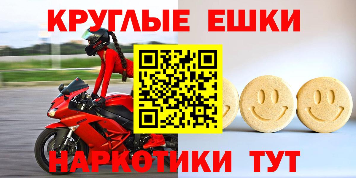 Экстази DUBAI  ЭКСТАЗИ Punisher  Вход с VPN  Ecstasy  Лянтор 
