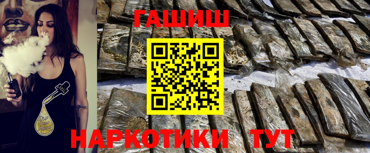ГАШ  Вход с VPN  ГАШИШ ice o lator  Лянтор  ГАШ Ice-O-Lator 