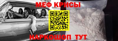стафф Жуковский