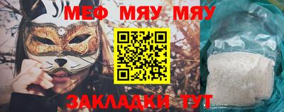 таблы Заволжье