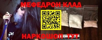 таблы Заволжье