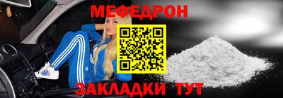 таблы Заволжье