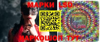 таблы Заволжье