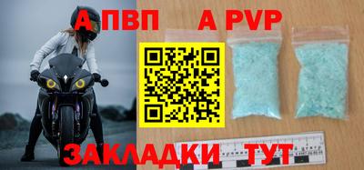 дистиллят марихуана Заводоуковск