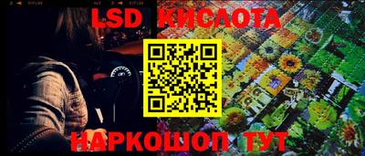 стафф Жуковский
