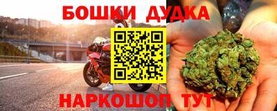 дистиллят марихуана Заводоуковск