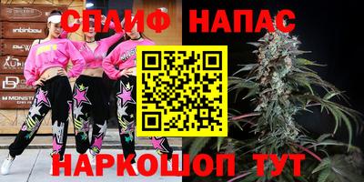 таблы Заволжье