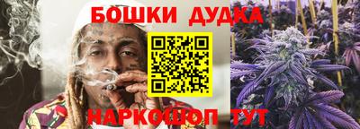 дистиллят марихуана Заводоуковск