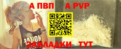 таблы Заволжье