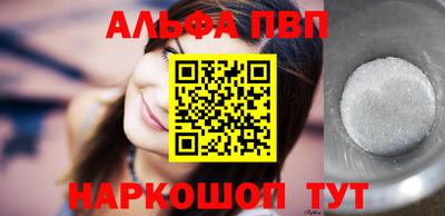 таблы Заволжье