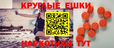 таблы Заволжье
