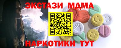 дистиллят марихуана Заводоуковск