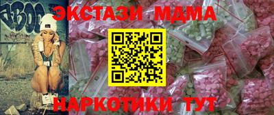 стафф Жуковский
