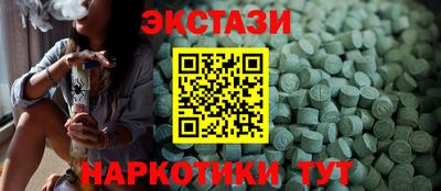 стафф Жуковский