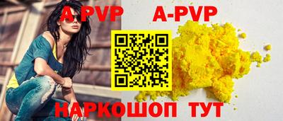 стафф Жуковский