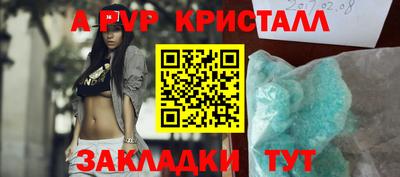 стафф Жуковский