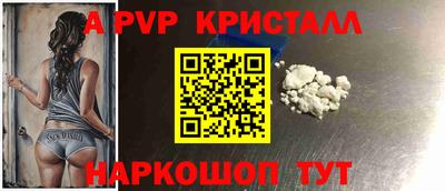 стафф Жуковский