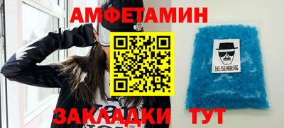 таблы Заволжье
