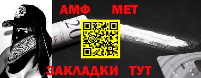 таблы Заволжье