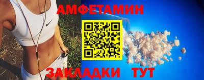 таблы Заволжье