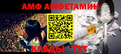 таблы Заволжье