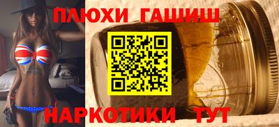 стафф Жуковский
