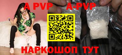 стафф Жуковский