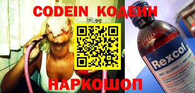 стафф Жуковский