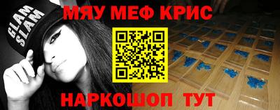 стафф Жуковский