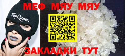 таблы Заволжье