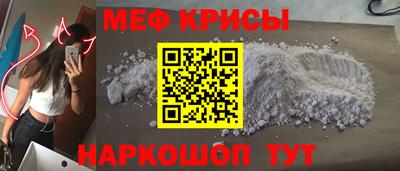 стафф Жуковский