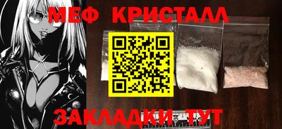 стафф Жуковский