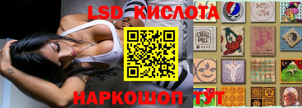 ЛСД экстази ecstasy  Вход с VPN  Лянтор  Лсд 25 экстази кислота 