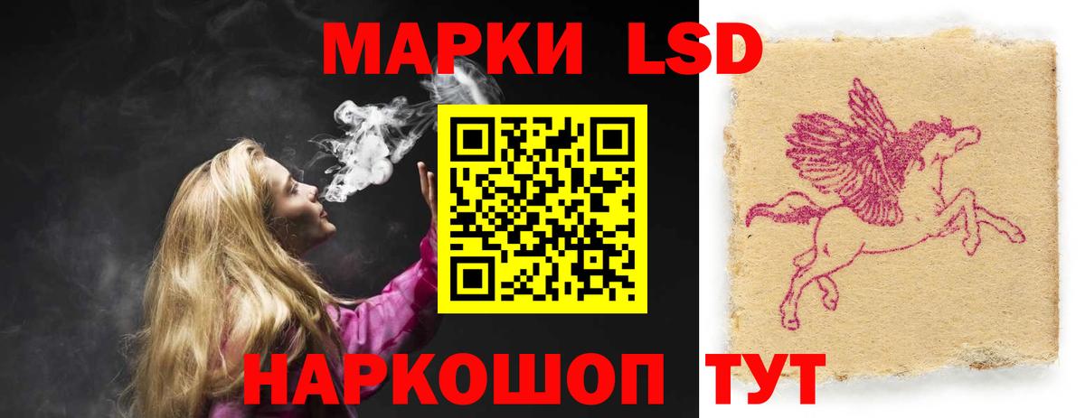 Лсд 25 экстази ecstasy Лянтор
