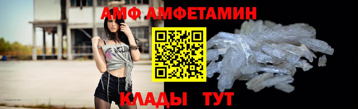 Метамфетамин винт Лянтор