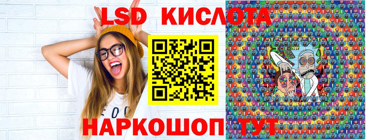 Наркотические марки 1500мкг Лянтор