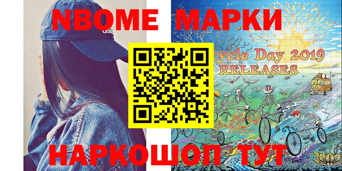 Лянтор  Наркотические марки 1500мкг  Вход с VPN 
