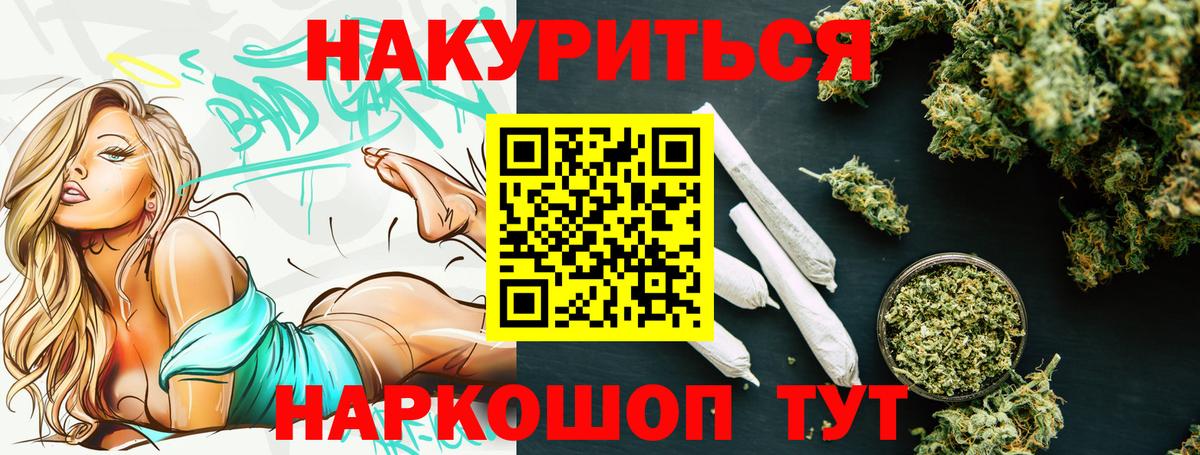 Канабис VHQ  Вход с VPN  Конопля Ganja  Канабис Ganja  Лянтор 