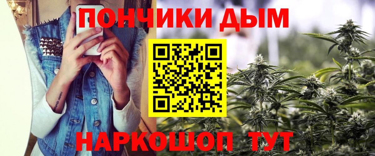 МАРИХУАНА тримм Лянтор